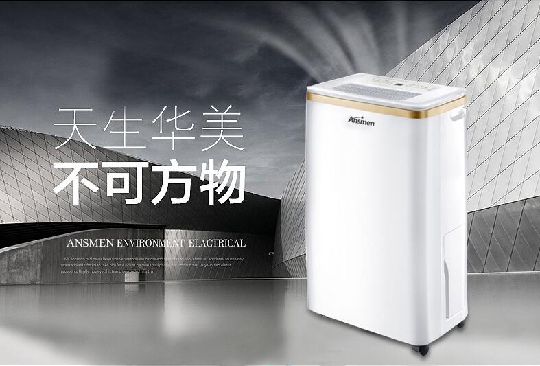 極端環境下該如何除濕？（專題四）