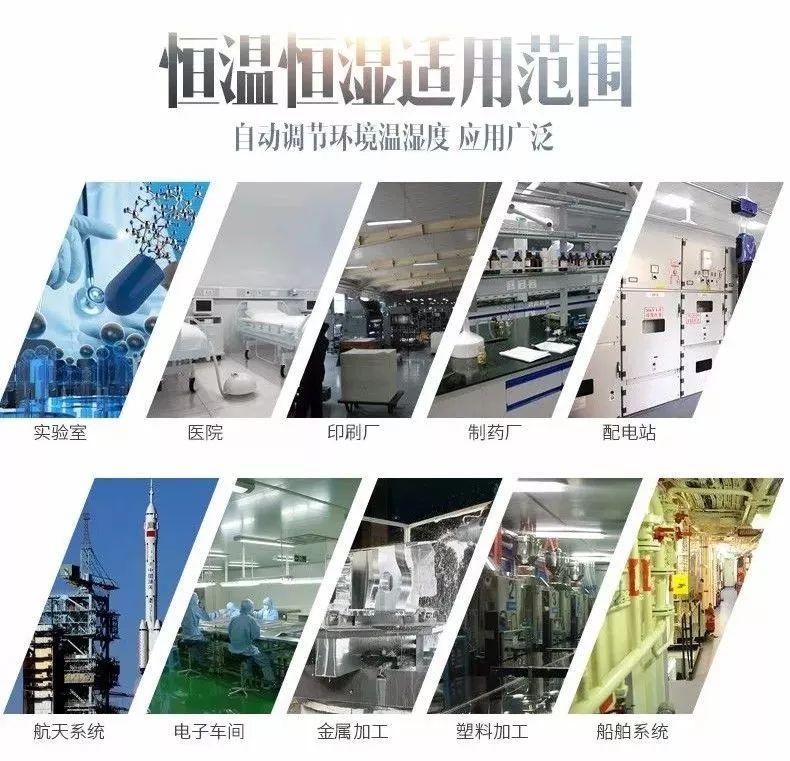 機房設(shè)計的溫濕度標準要求