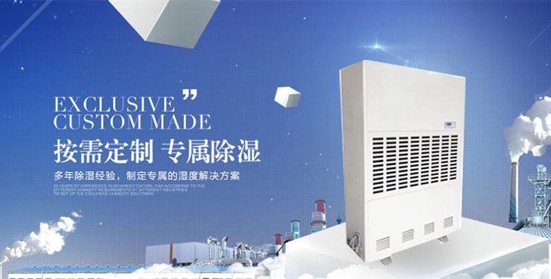 真空除濕機如何清洗保養