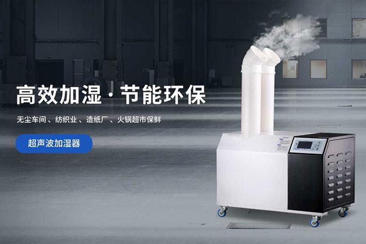 梅雨季食品廠如何防潮防霉？食品廠除濕機