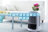深圳風(fēng)冷式恒溫恒濕空調(diào)機