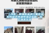 【河南】糧油食品進口集團采購可程式恒溫恒濕試驗箱，敲定瑞凱儀器