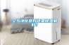 安全工器具柜電力工具柜普通工具柜智能除濕恒溫工具柜生產廠家