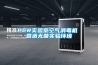 一樓潮濕用除濕機有用嗎