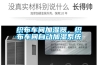 威凌菲斯帶你了解熱泵閉式除濕烘干機原理