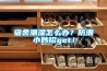 天津整體實驗室,潔凈實驗室廠家,恒溫恒濕實驗室,全鋼試驗臺直銷,PP潔凈實驗臺