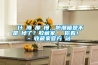 為什麼降濕那麼慢，防潮箱是不是壞掉了？收藏家實測給你看！ - 收藏家官方網(wǎng)站