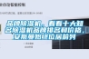 品牌除濕機，看看十大知名除濕機品牌排名和價格，安斯曼始終位居前列