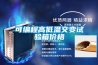 鄂州防爆除濕機
