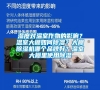 濕度對溫室作物的影響？溫室大棚如何除濕？大棚除濕機哪個品牌好？溫室大棚里使用除濕