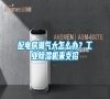 配電房潮氣大怎么辦？工業除濕機來支招