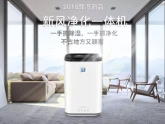 知識百科肉眼見不到的塵螨，除濕機竟然能控制