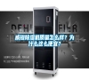 威鐙除濕機質量怎么樣？為什么這么便宜？