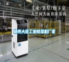 贛州大連工業除濕機廠家