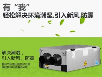 常見問題如何排除和檢修除濕機制冷系統中的冰堵故障
