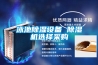 風冷式恒溫恒濕空調機  使用微信掃描二維碼分享朋友圈，成交更快更簡單！