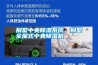 別墅中央除濕系統，別墅全屋式中央除濕機