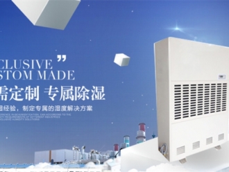 行業新聞加濕機可以促進印刷生產