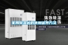 轉(zhuǎn)輪除濕機的制作方法