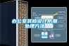 沈陽東北天津北京高低溫實驗箱，高低溫試驗設(shè)備