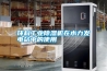 環(huán)科工業(yè)除濕機(jī)在水力發(fā)電站中的使用