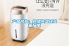 武漢配電房太潮濕怎么辦？配電房防潮除濕機(jī)