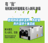 貴陽耐高溫除濕機(jī)，木材家具升溫烘干抽濕機(jī)
