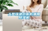 【重慶除濕機價格，重慶除濕機廠家】價格,廠家,除濕機