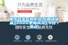 焦作硅寶石轉輪設計(精選優品)(2022更新成功)(今日／熱點)