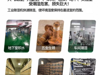 知識百科茶葉儲存濕度不同對茶葉口感的影響