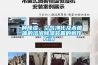 正在閱讀：不怕梅雨回潮天 超實用性除濕器來幫您不怕梅雨回潮天 超實用性除濕器來幫您