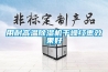 天津工業用大型除濕機性能(B2B優選：2022已更新)