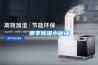 山東工業(yè)除濕機(jī)！！！