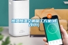 除濕機(jī)排行情況如何—除濕機(jī)五大品牌推薦