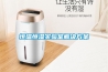 除濕機(jī)為什么暢銷？除濕機(jī)品牌哪些比較好？