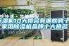 除濕機10大排名有哪些牌子？家用除濕機品牌十大排名