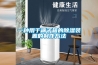 工業(yè)除濕機(jī)哪個(gè)牌子比較好(高溫除濕機(jī)哪家好)