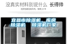宜昌市除濕機(jī)，庫(kù)房除濕機(jī)  除濕機(jī)廠家