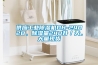 供應(yīng)工業(yè)除濕機(jī)DH-2402B，除濕量240升／天，大量現(xiàn)貨