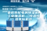 除濕機,加濕機,防潮箱,空氣凈化器,電子加濕機,空氣加濕器,電子增濕機,印刷加濕器
