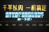 濕度和相對濕度的區別到底是什么呢？和成都除濕機了解一下吧！