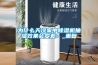 為什么天冷家中除濕機抽濕效果會變差？_重復(fù)