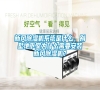 新風除濕機系統是什么，別墅地下室為什么需要安裝新風除濕機？