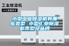 蘇州恒溫恒濕空調（蘇州恒溫恒濕樓盤）