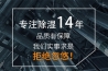 秋冬家庭加濕，適度為好