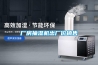桌上型恒溫恒濕試驗(yàn)箱原理之濕熱交替