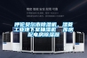 呼倫貝爾市除濕機，濕菱工業地下室抽濕機  庫房配電房除濕器