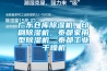 廣東倉庫除濕機，印刷除濕機，泰都家用型除濕機，泰都工業干燥機