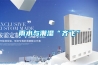 山東青島廠家橙色變色硅膠500g相機(jī)耳蝸鋼琴防潮除濕用3-5無(wú)鈷