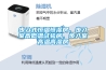 步入式恒溫恒濕房，步入室高低溫試驗房，步入室高溫高濕房